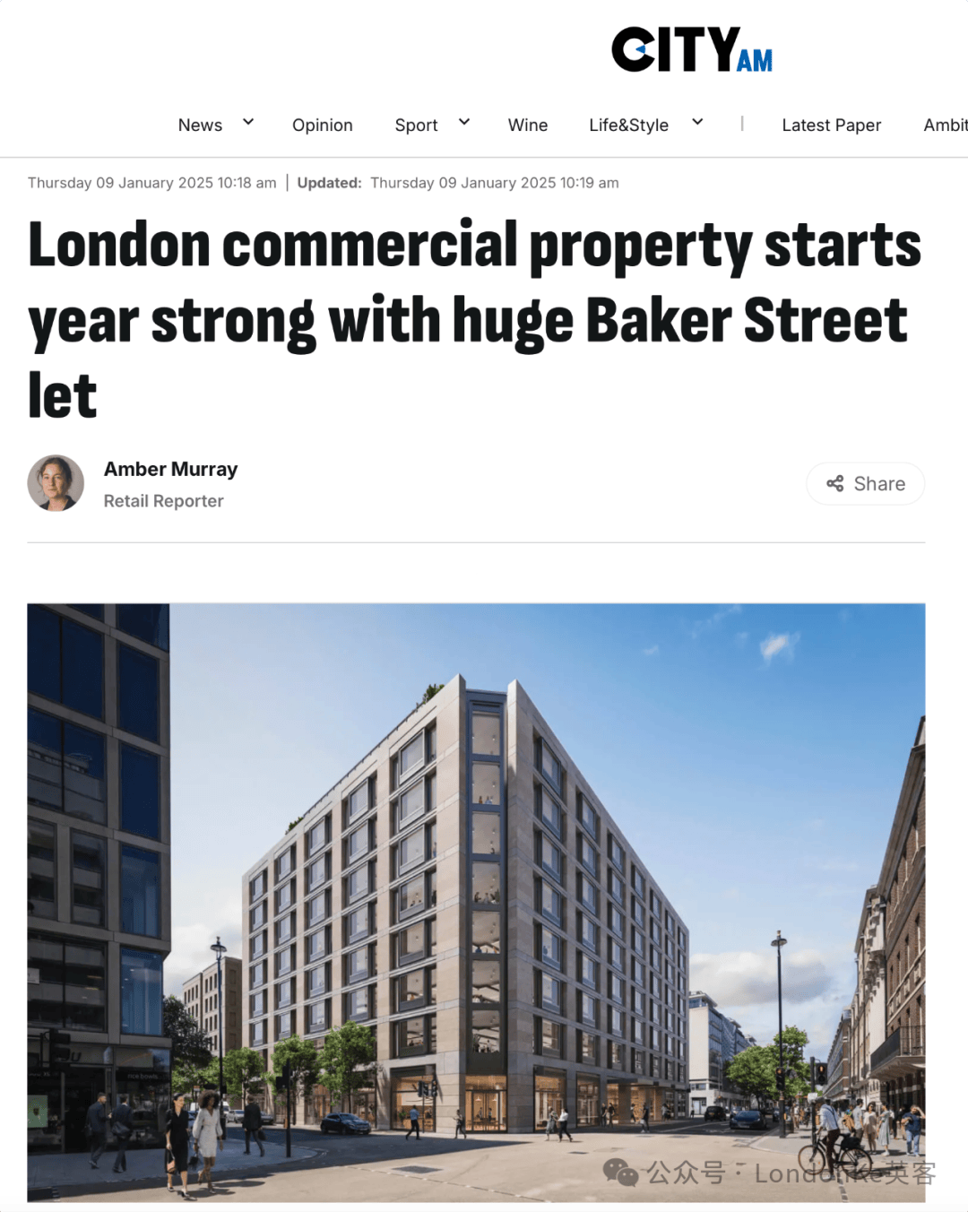 欧债收益率普遍下跌，英国10年期国债收益率跌7.6个基点