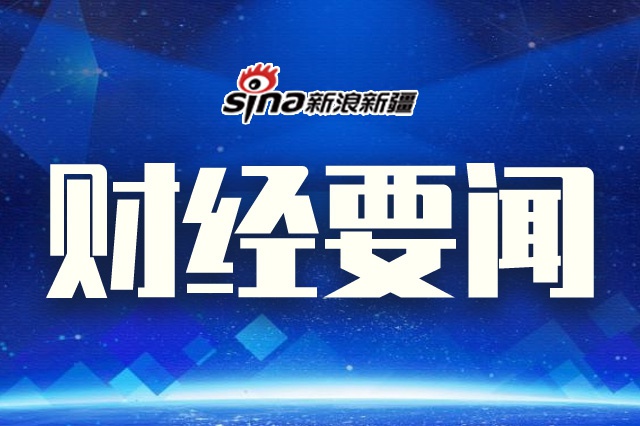 我国网络安全保险服务试点取得积极成效