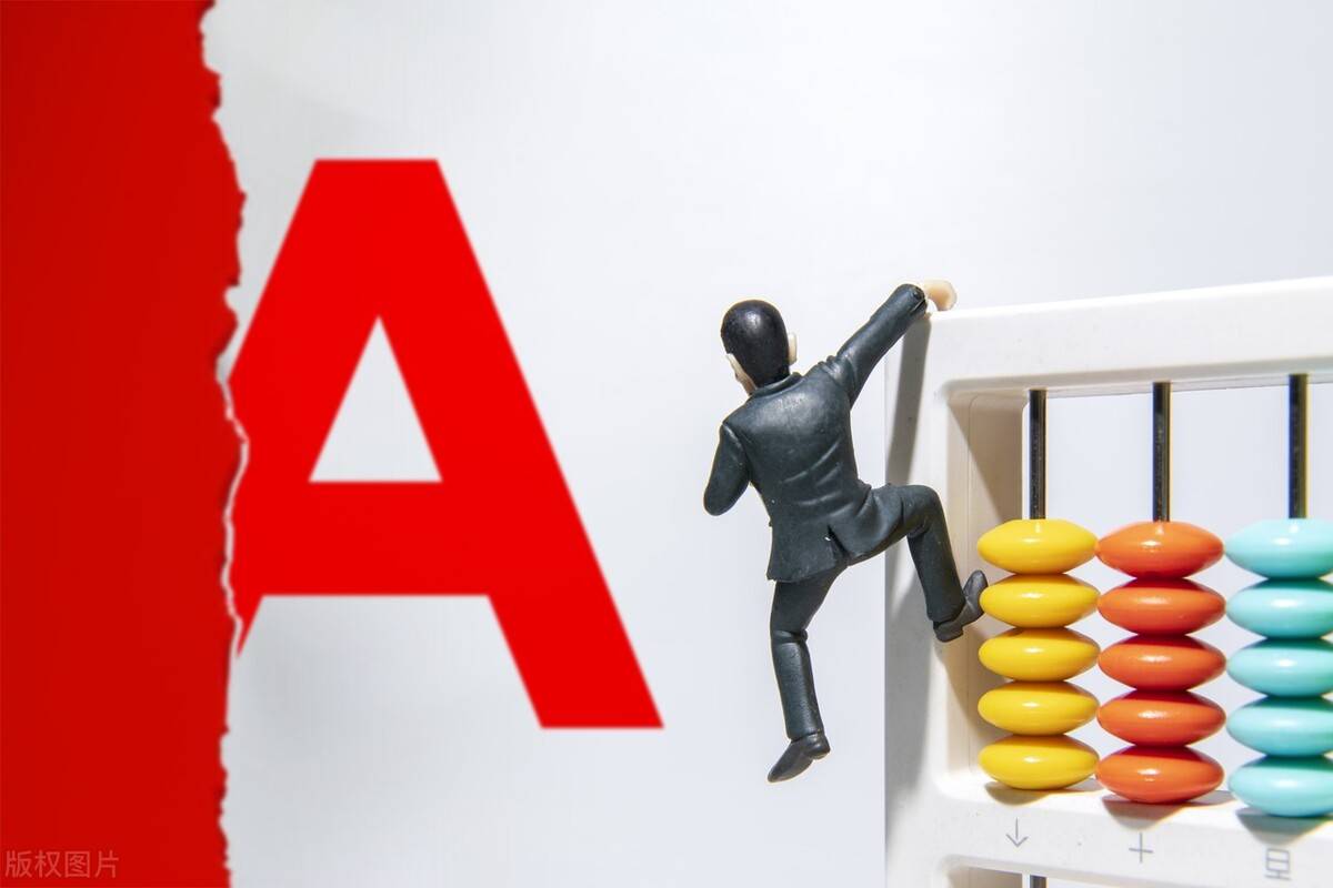 草甘膦概念涨1.61%，主力资金净流入12股