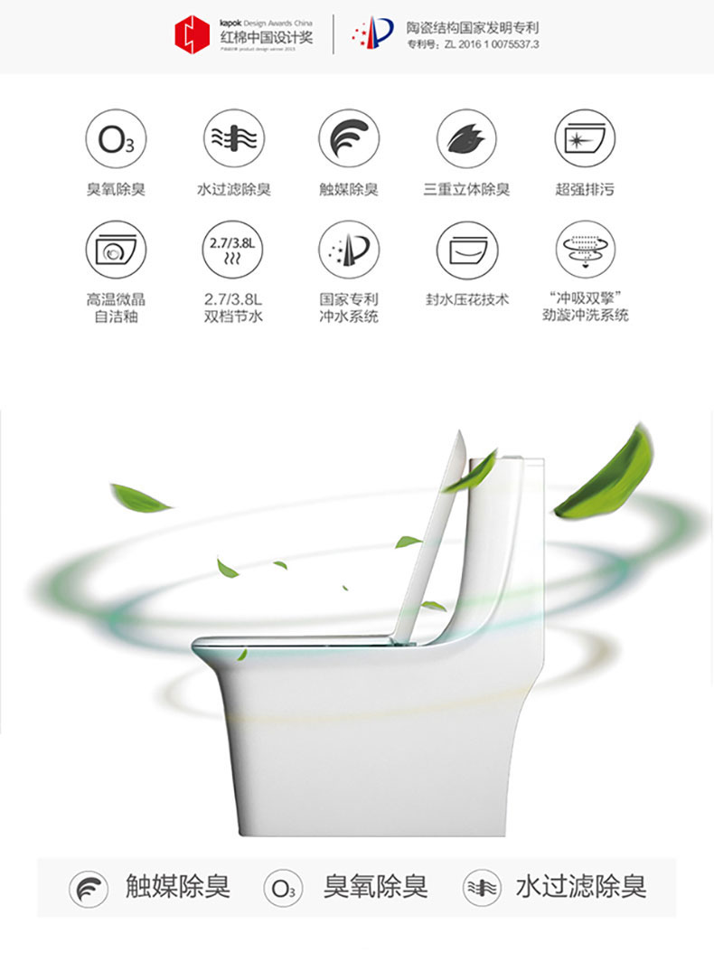 箭牌家居获得实用新型专利授权：“减速箱离合机构以及应用其的智能盖板和智能座便器”