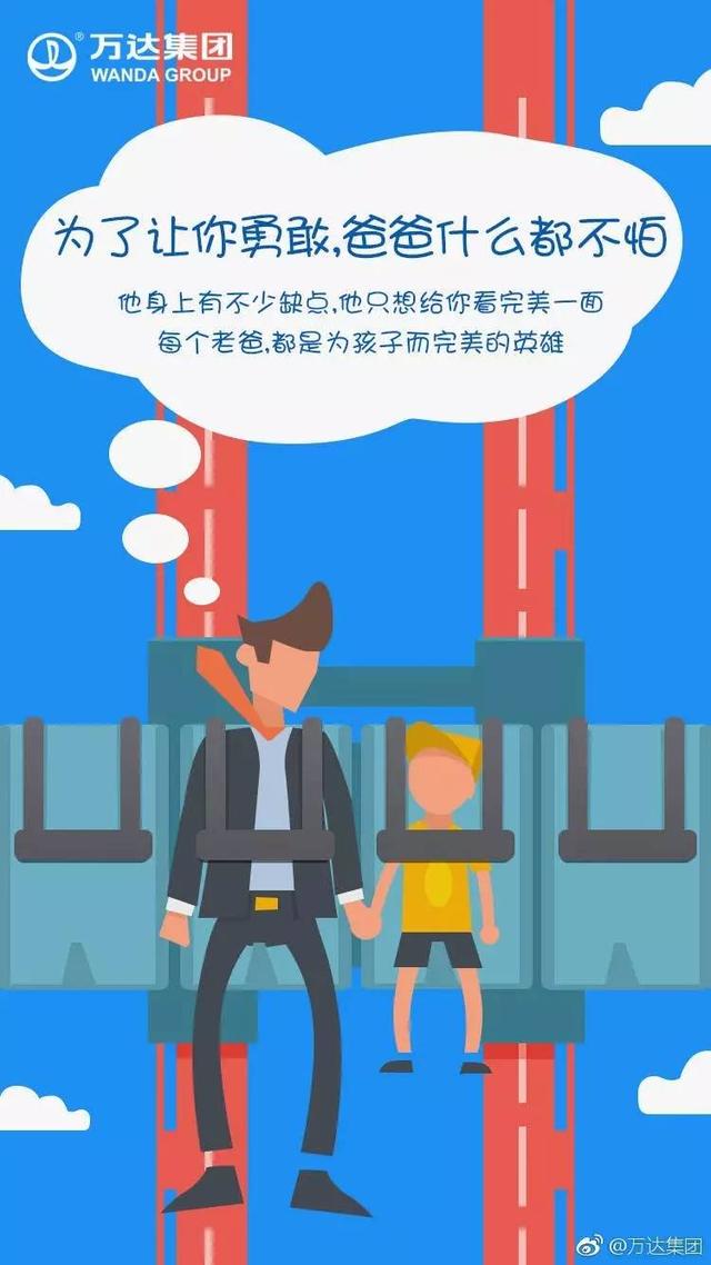 父亲节，华为以一杯咖啡的温度诠释服务的情感价值