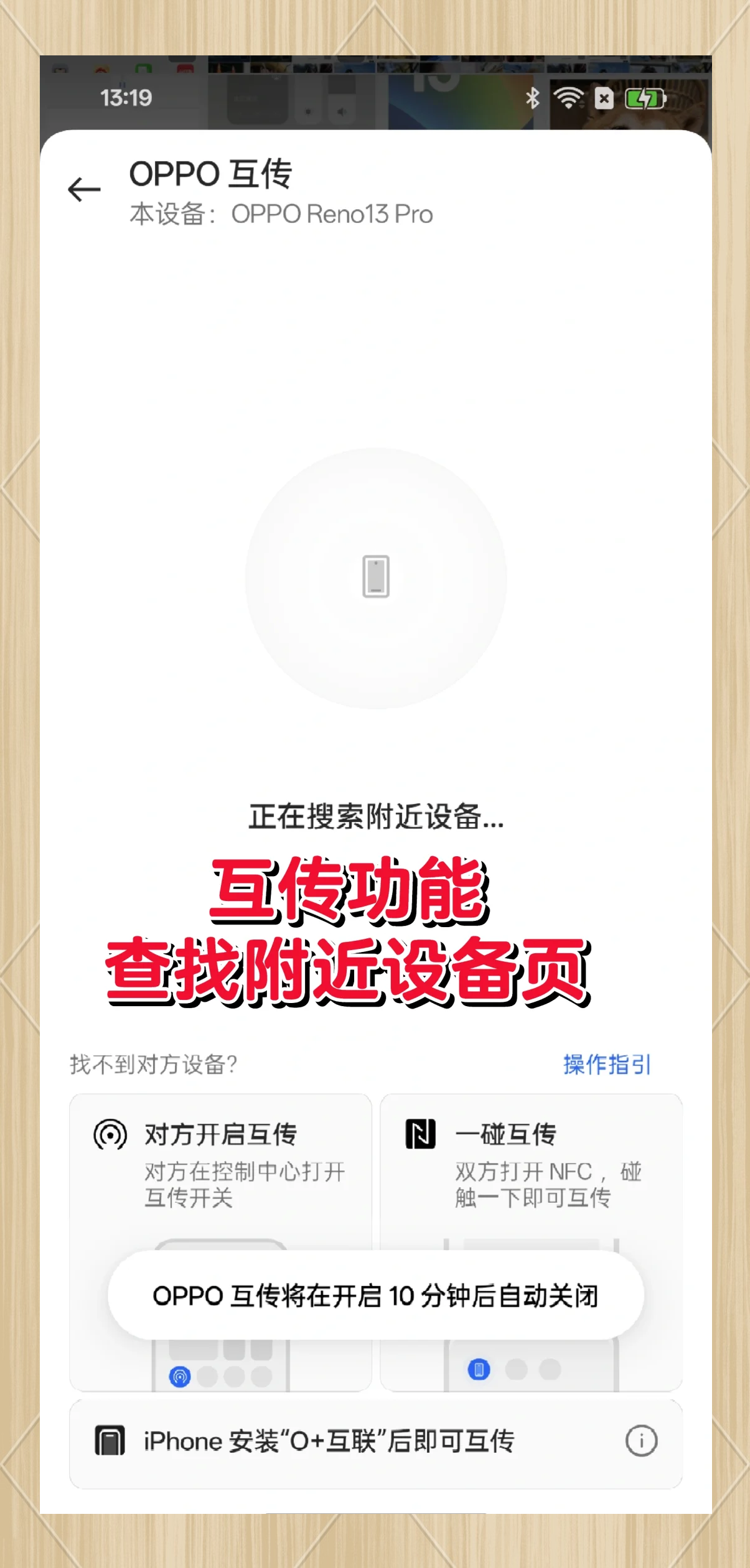 OPPO失速，产品线“左右互搏”，尚未站稳高端化市场