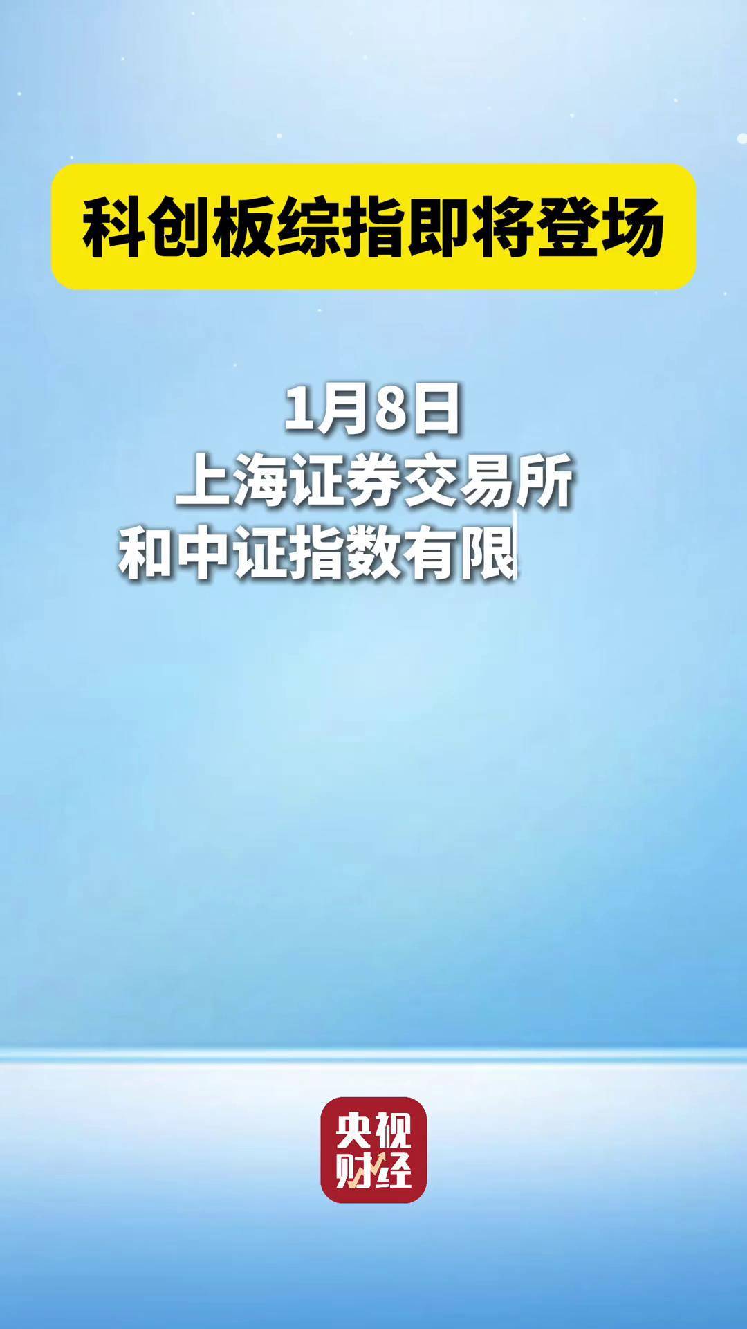 官宣！博时基金旗下多只科创指数产品降费！