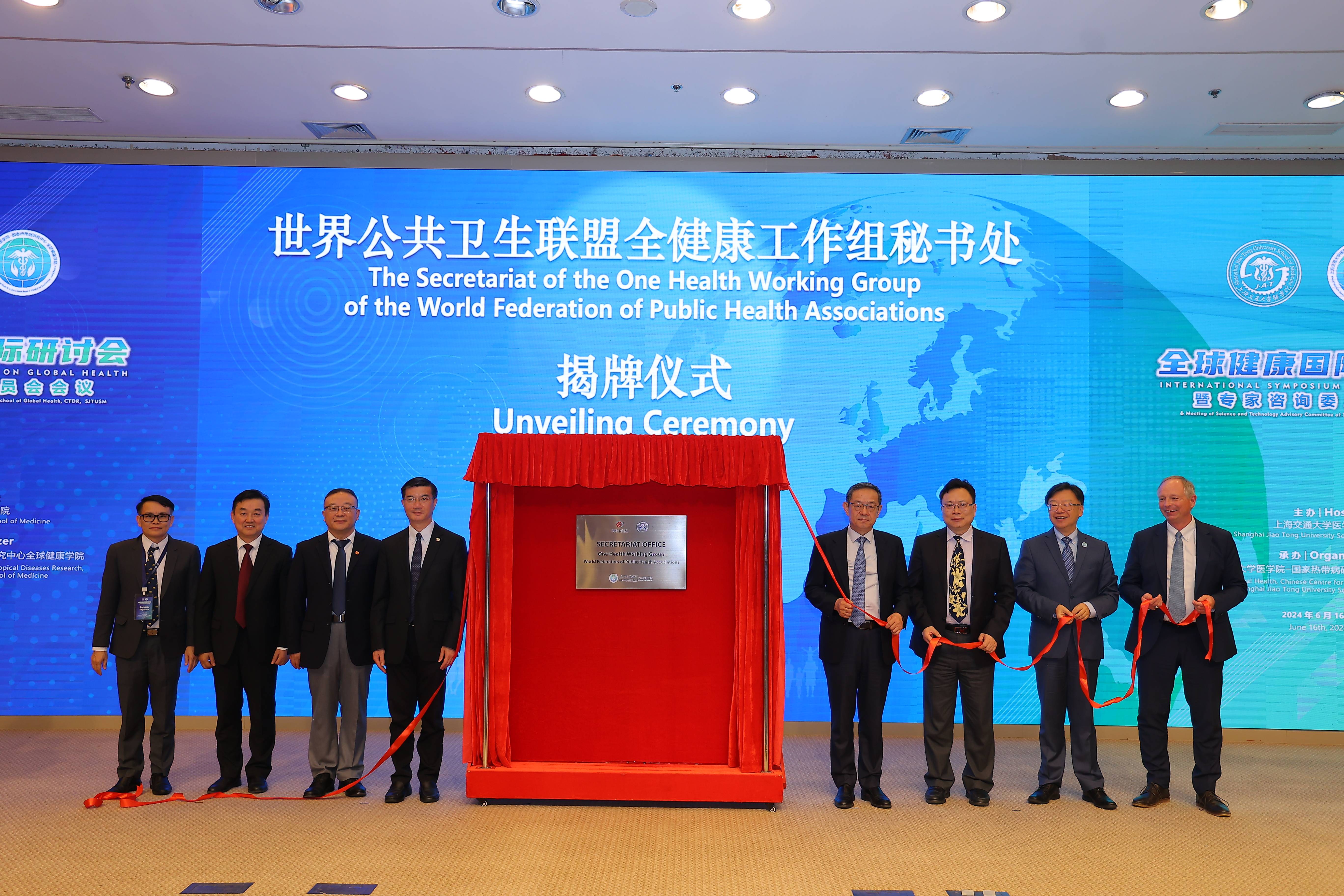 上合组织成员国第九届科技部长会议推动深化科技创新合作