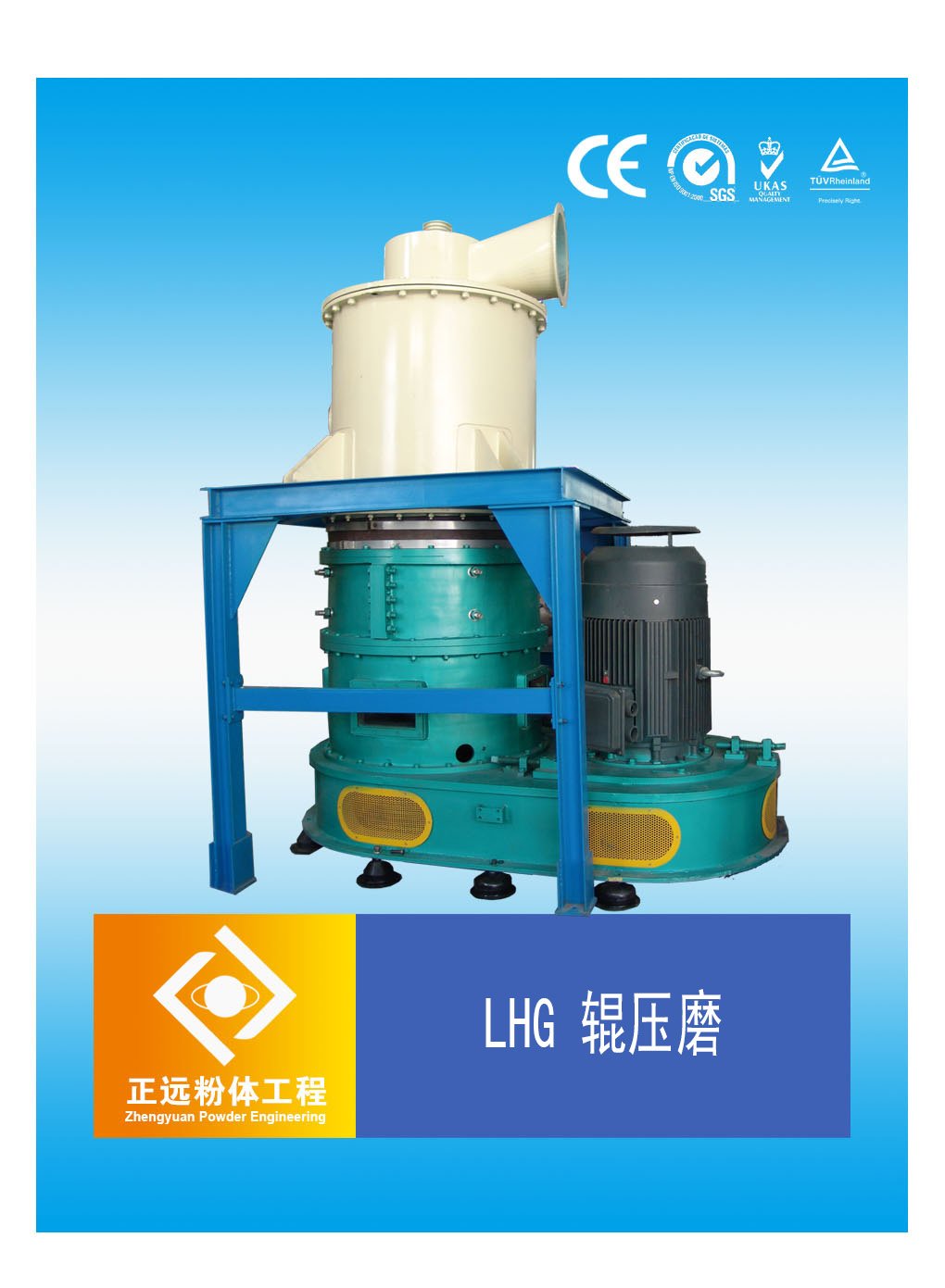 比亚迪获得实用新型专利授权：“擦辊装置以及辊压设备”