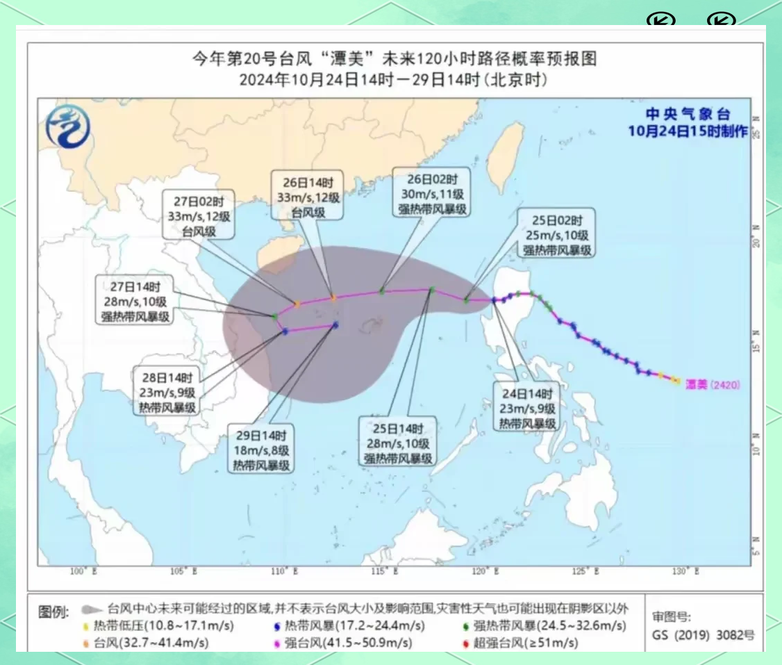 今年第1号台风“蝴蝶”在海南省东方市沿海登陆