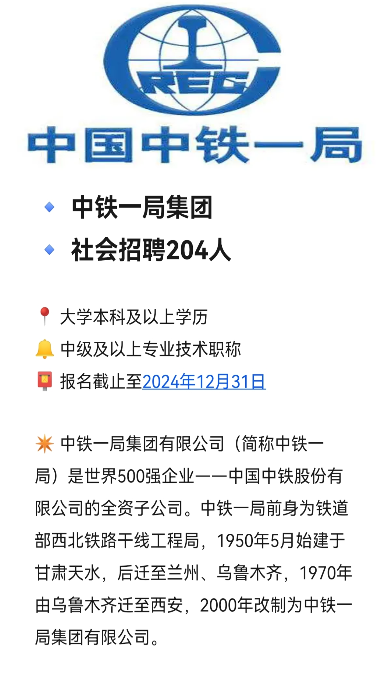 金浦钛业：全资子公司徐州钛白临时停产检修