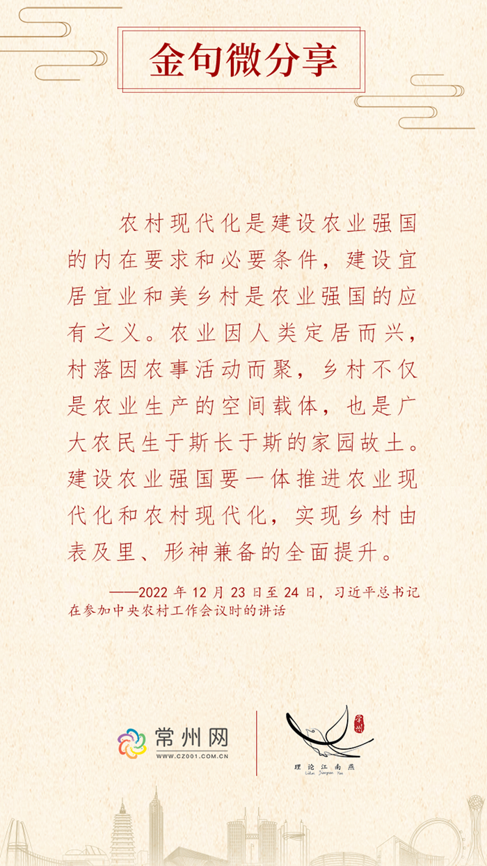 农业农村部部署扩大农业农村有效投资工作