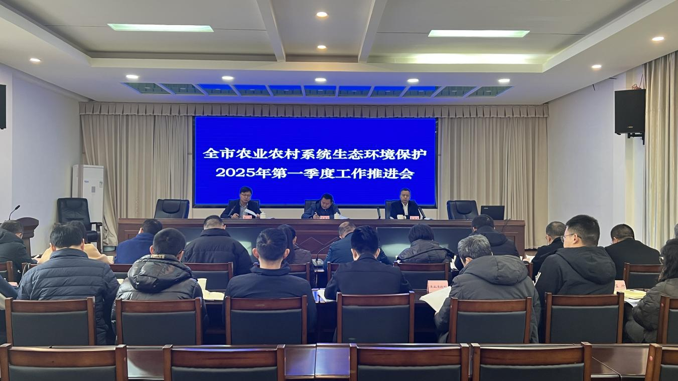 农业农村部部署扩大农业农村有效投资工作