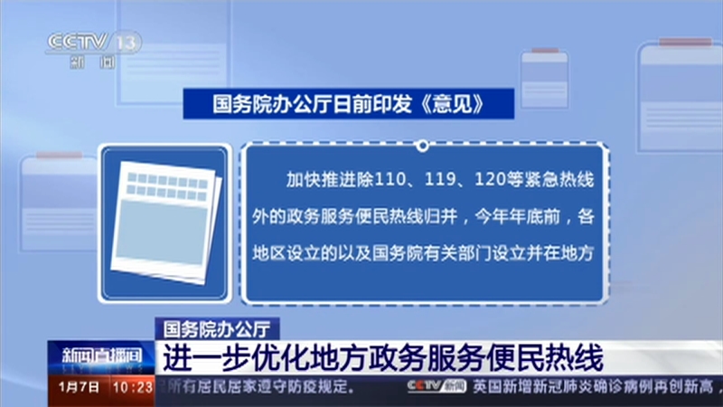 重大交易，有条件“放行”！刚刚，特朗普签署行政令！