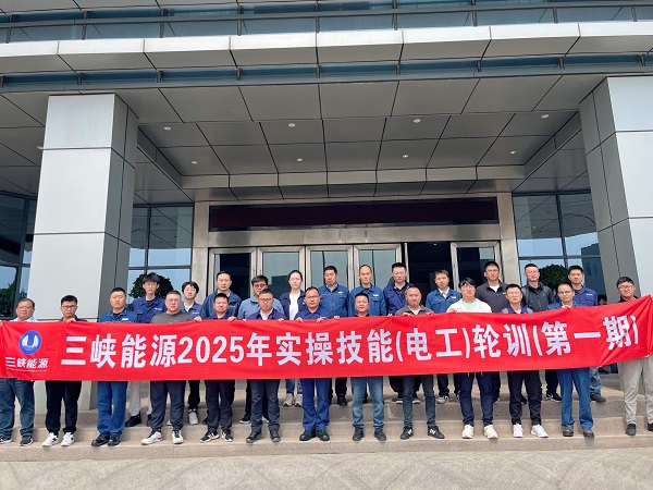 三峡能源获得发明专利授权：“强制循环蒸汽发生系统变负荷运行优化方法及相关设备”