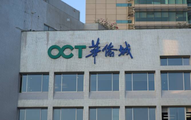 华侨城Ａ：5月合同销售金额18.9亿元 同比增加12%