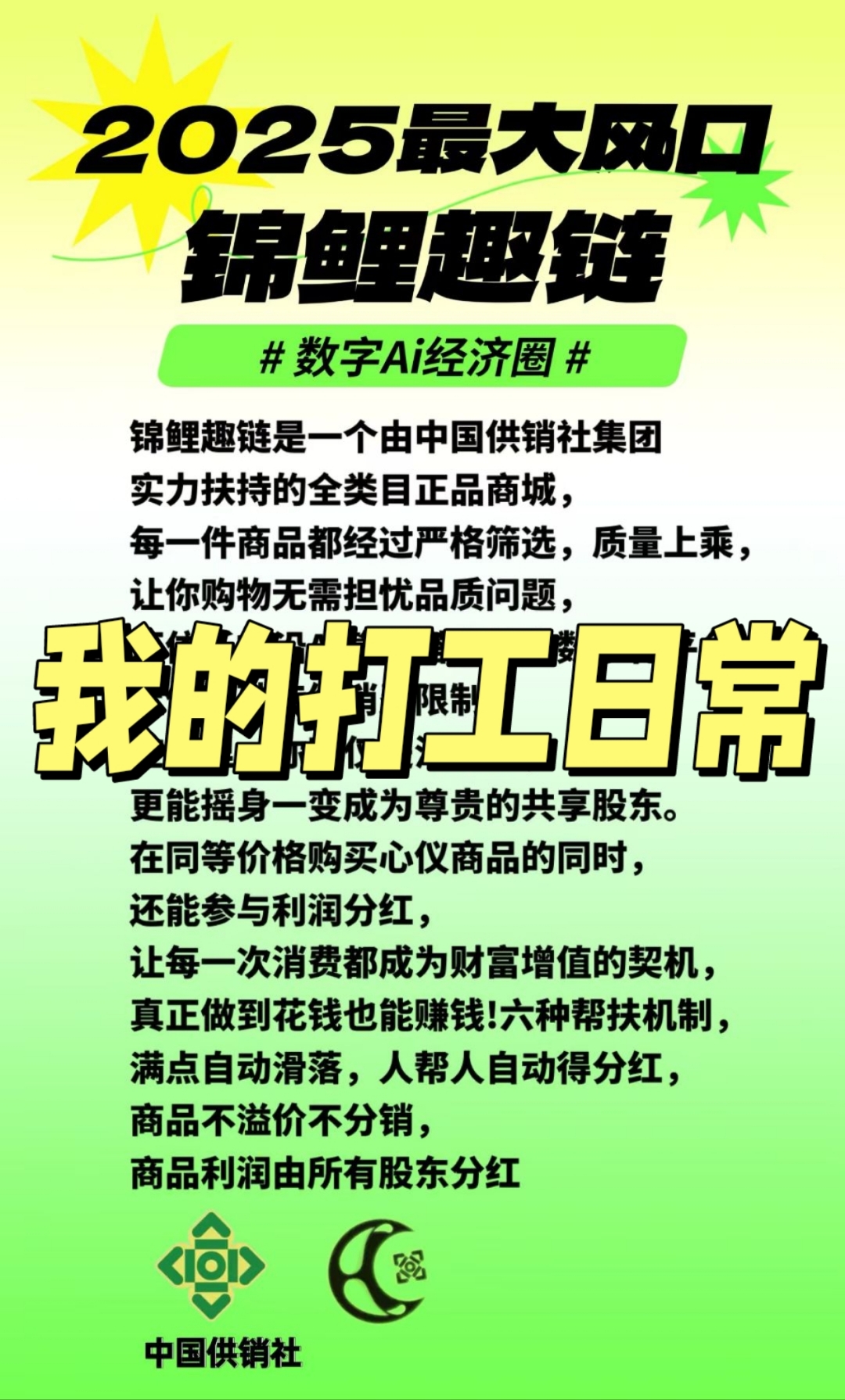 蕾奥规划：截止至2025年5月30日公司股东总户数10,067户