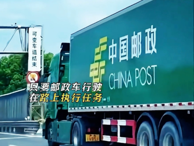 国家邮政局：5月中国快递发展指数同比提升5.7%