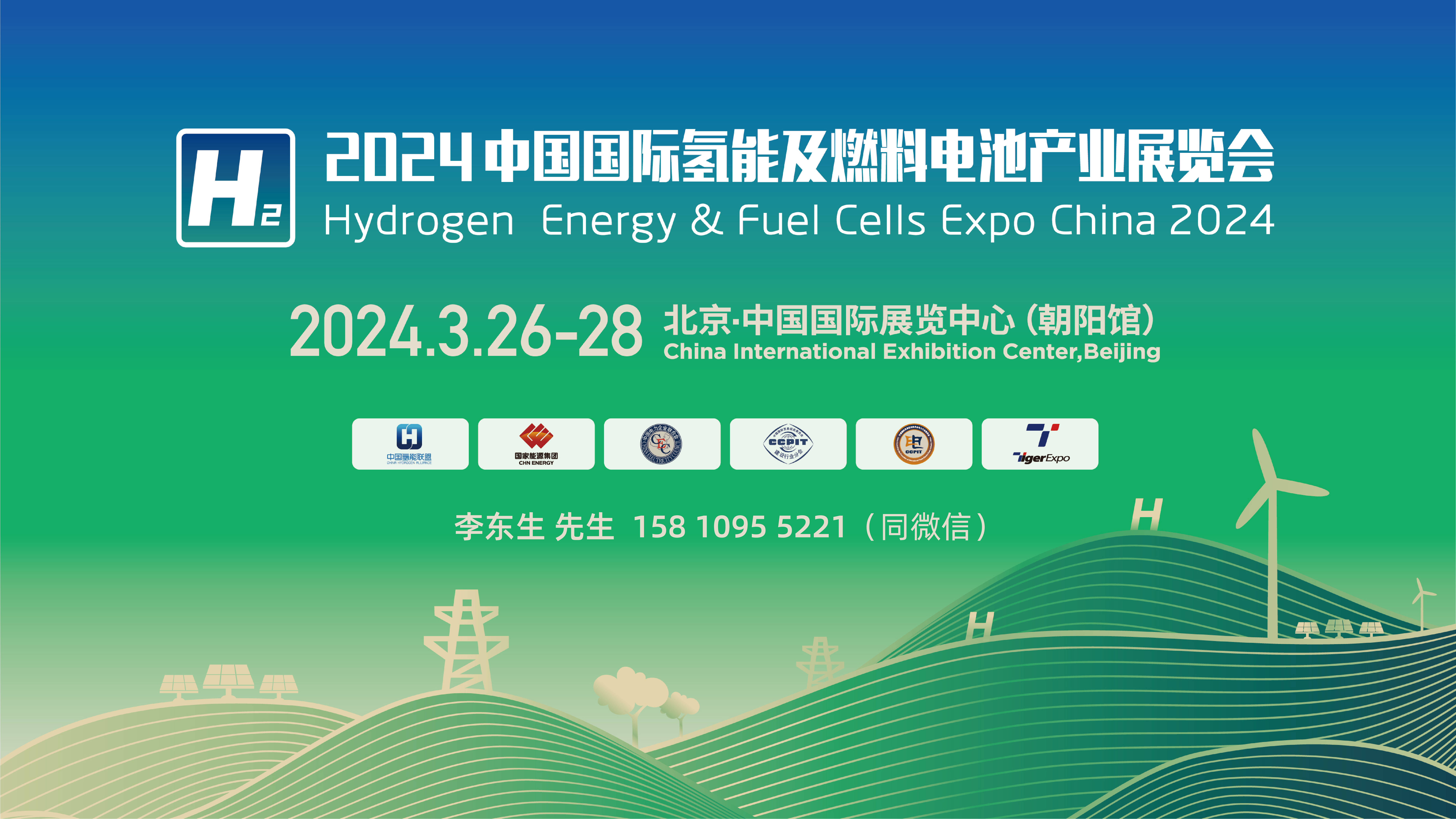 NEOM绿色氢能项目按计划进行