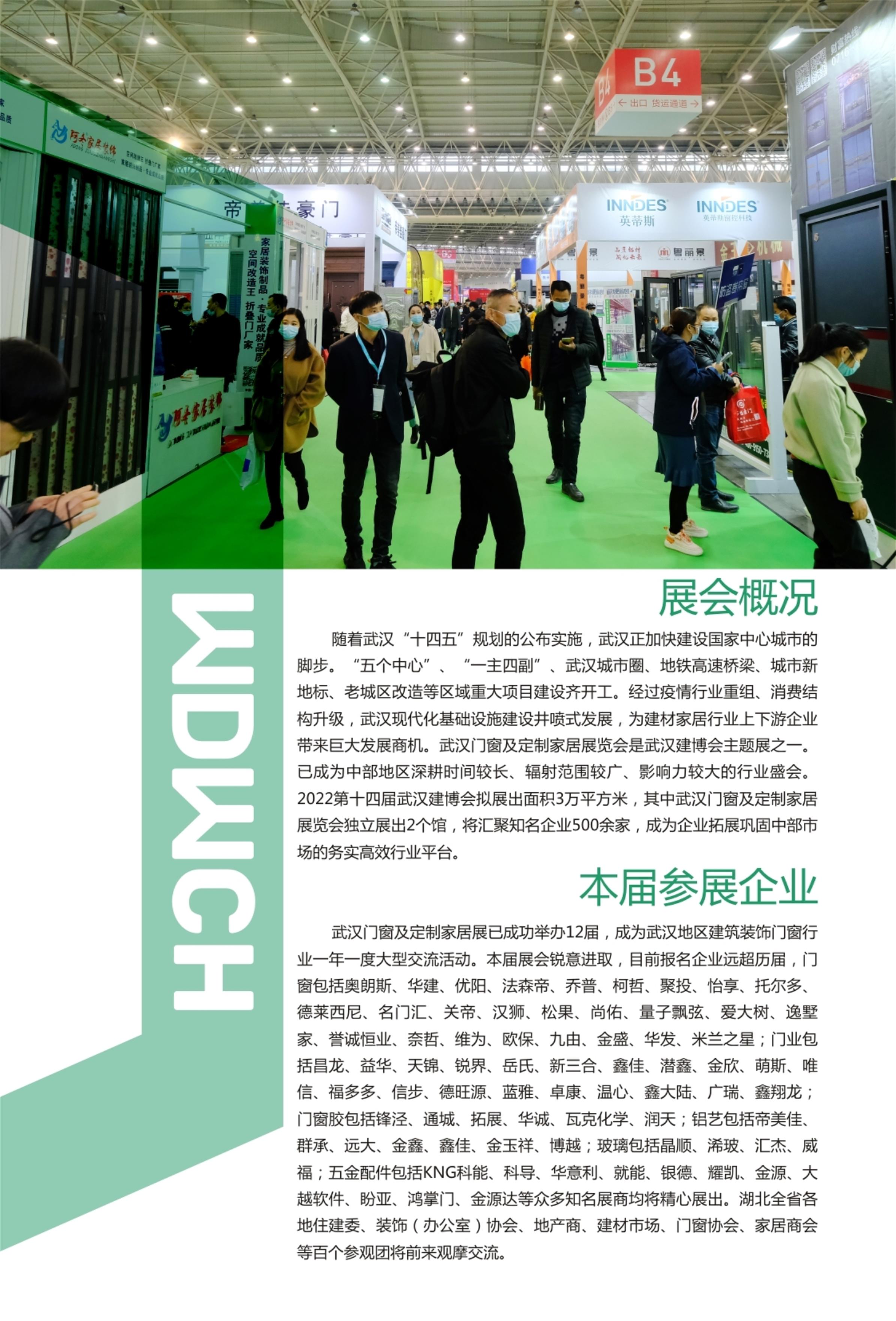 武汉去年软件产业规模达3521亿元