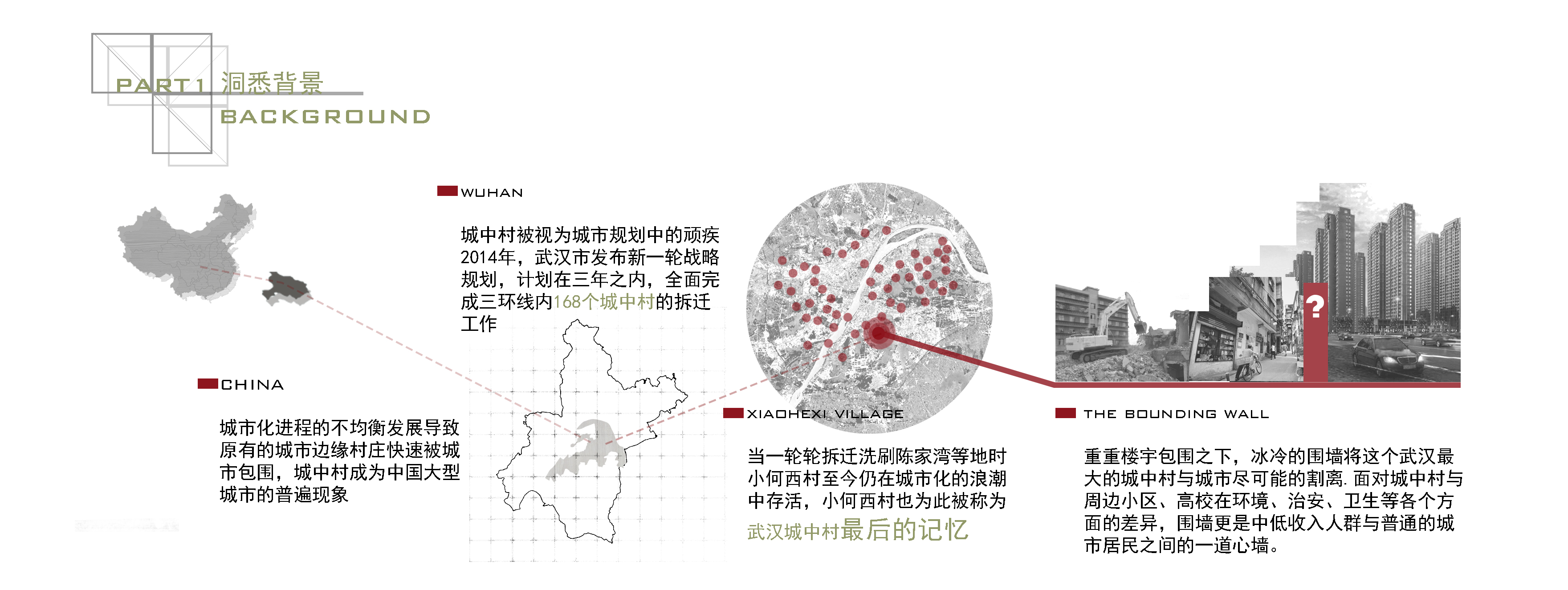 武汉去年软件产业规模达3521亿元