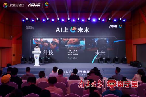 约旦王储强调科技驱动与青年赋能的重要性