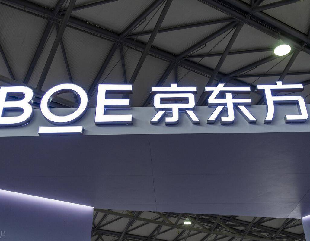 京东方Ａ获得发明专利授权：“资源引导方法、设备和存储介质”