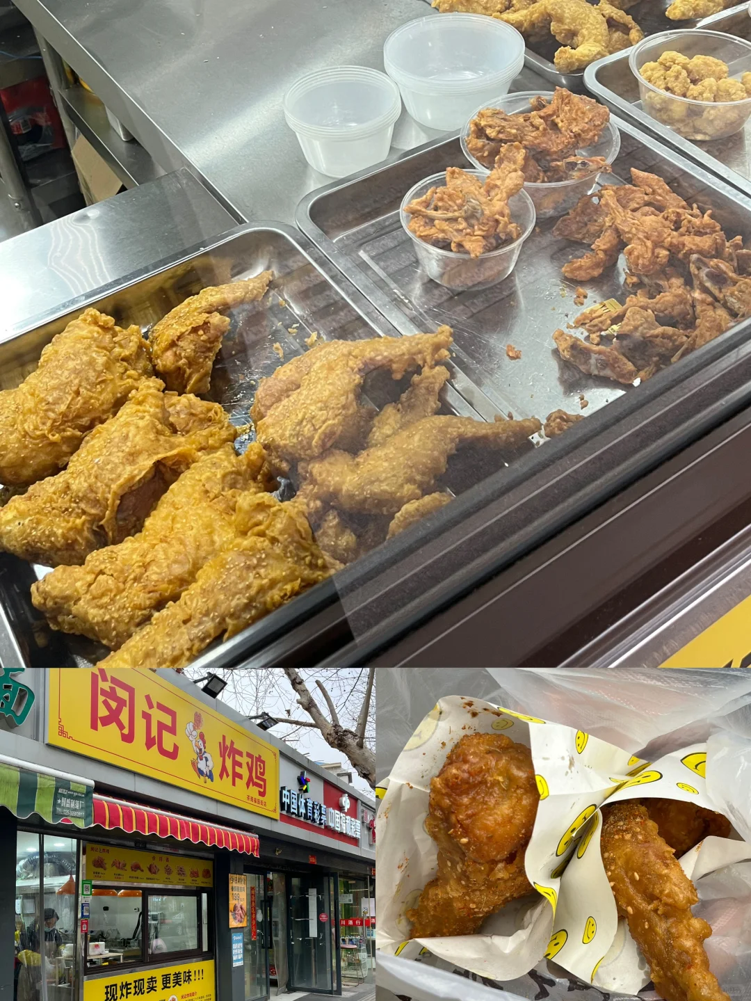 南京商旅龙虎榜数据（6月13日）