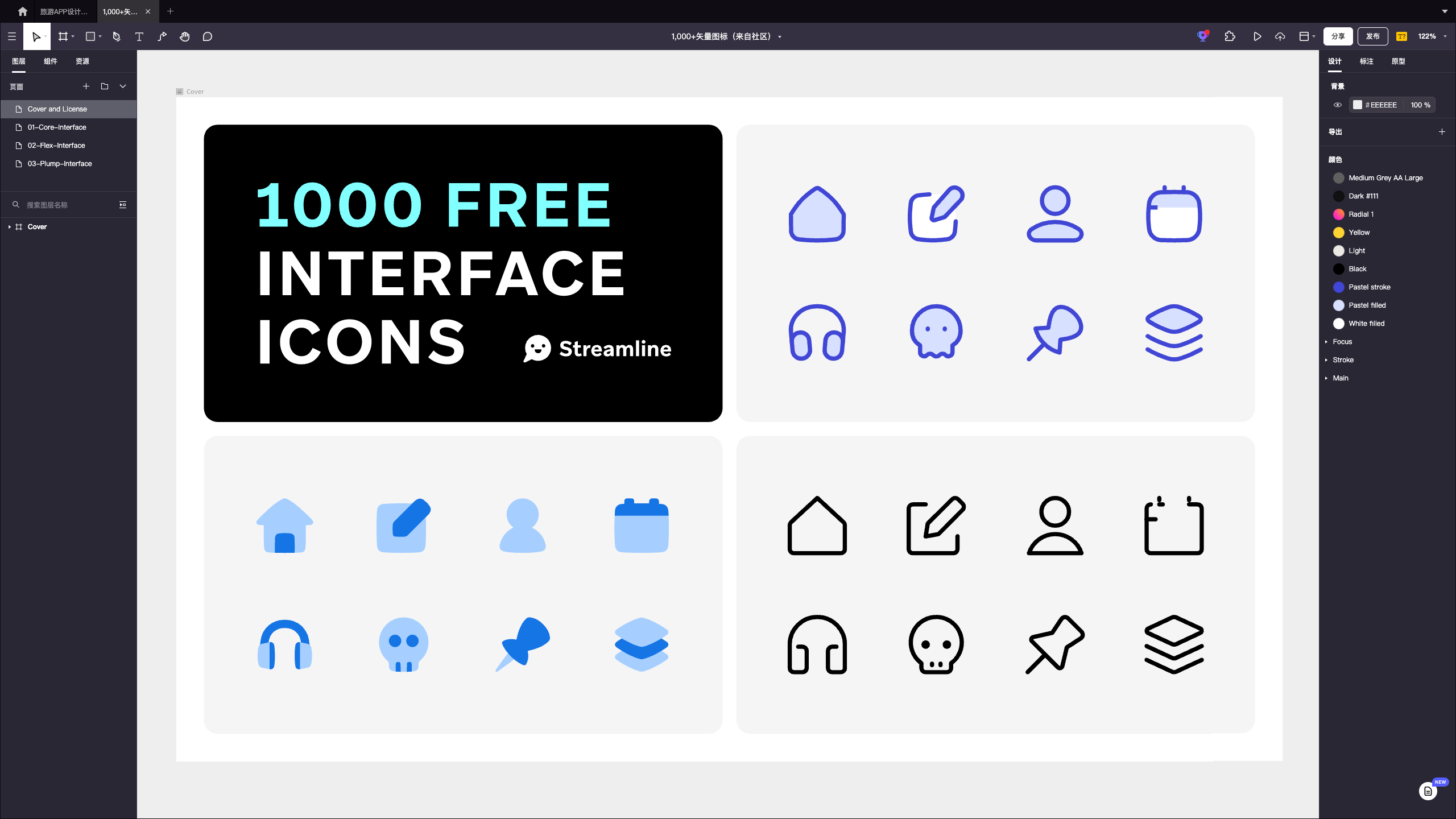 中信银行获得发明专利授权：“一种UI页面测试方法、装置、设备及可读存储介质”