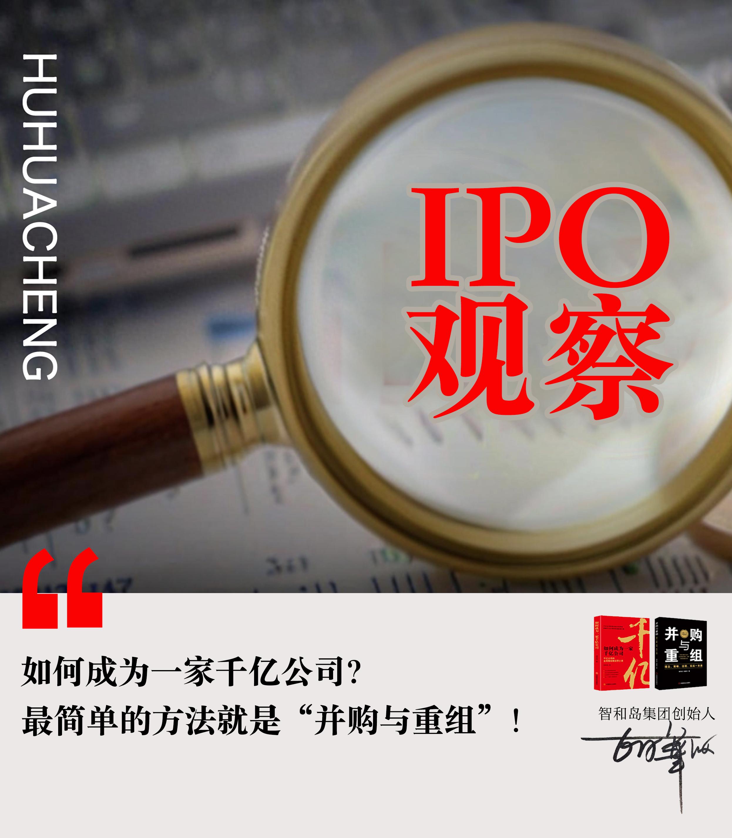 顶格处罚！这家上市公司，或触及重大违法类强制退市情形