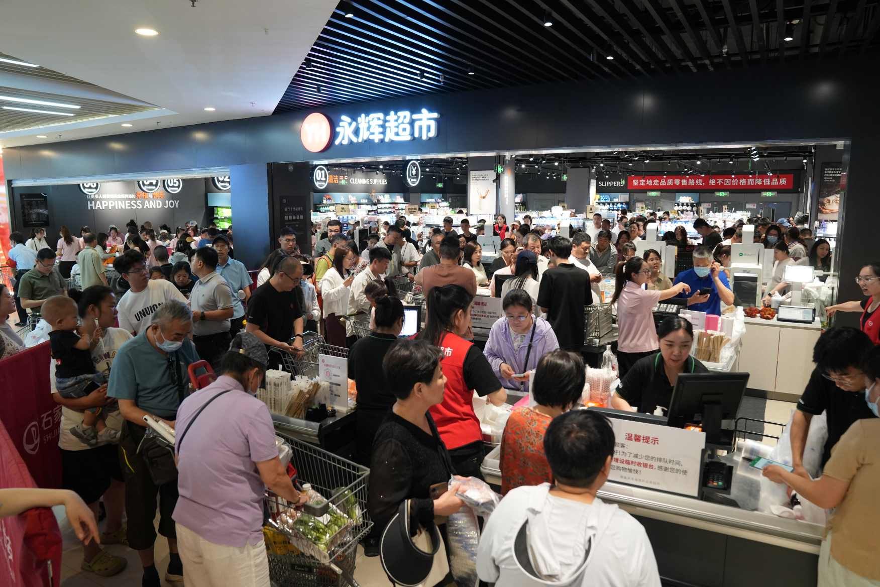 云冈石窟脚下打造“品质会客厅”：永辉超市大同调改首店6月13日焕新开业