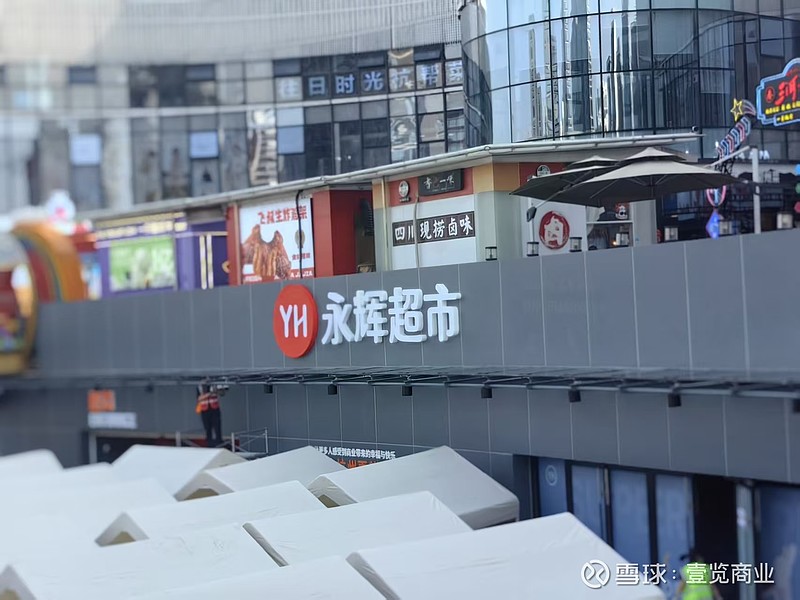 云冈石窟脚下打造“品质会客厅”：永辉超市大同调改首店6月13日焕新开业