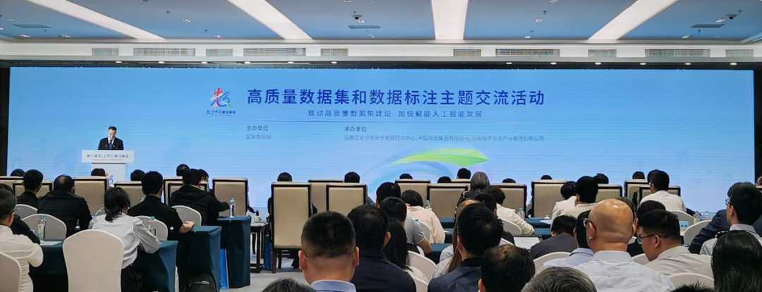 数据标注产业乘风起航加速发展