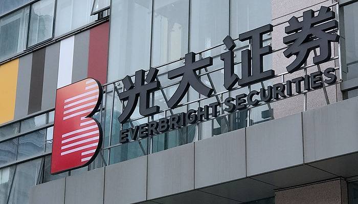 6月16日证券之星早间消息汇总：国常会最新部署，事关房地产，药品集采