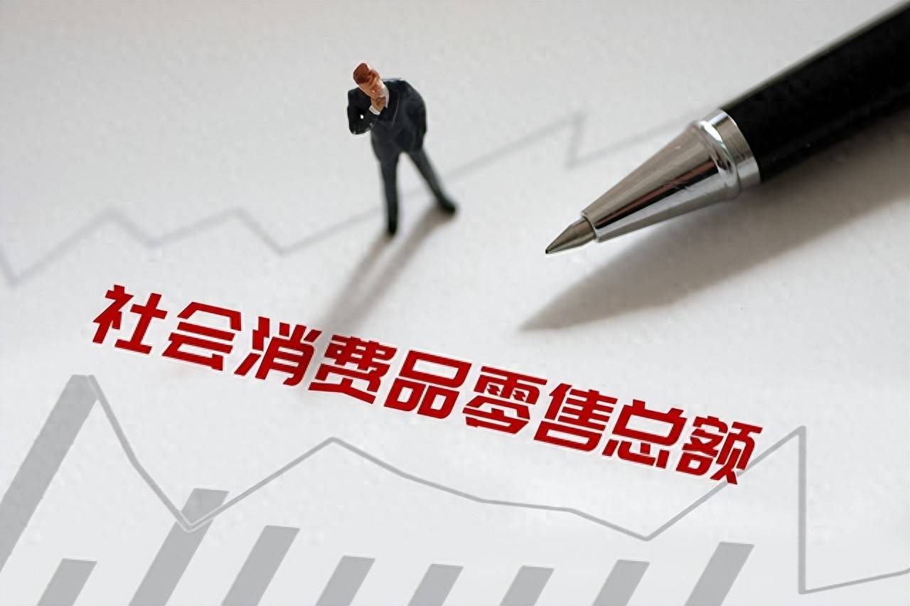 5月份社会消费品零售总额增长6.4%