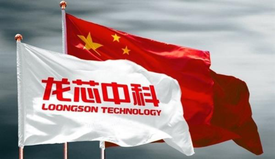 龙芯中科发生2笔大宗交易 合计成交1190.77万元