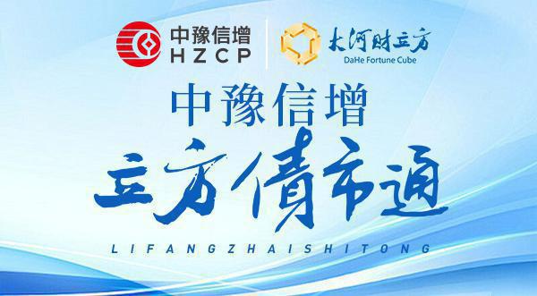 债市公告精选（6月16日）| 佳兆业寻求延长境外债重组至9月30日