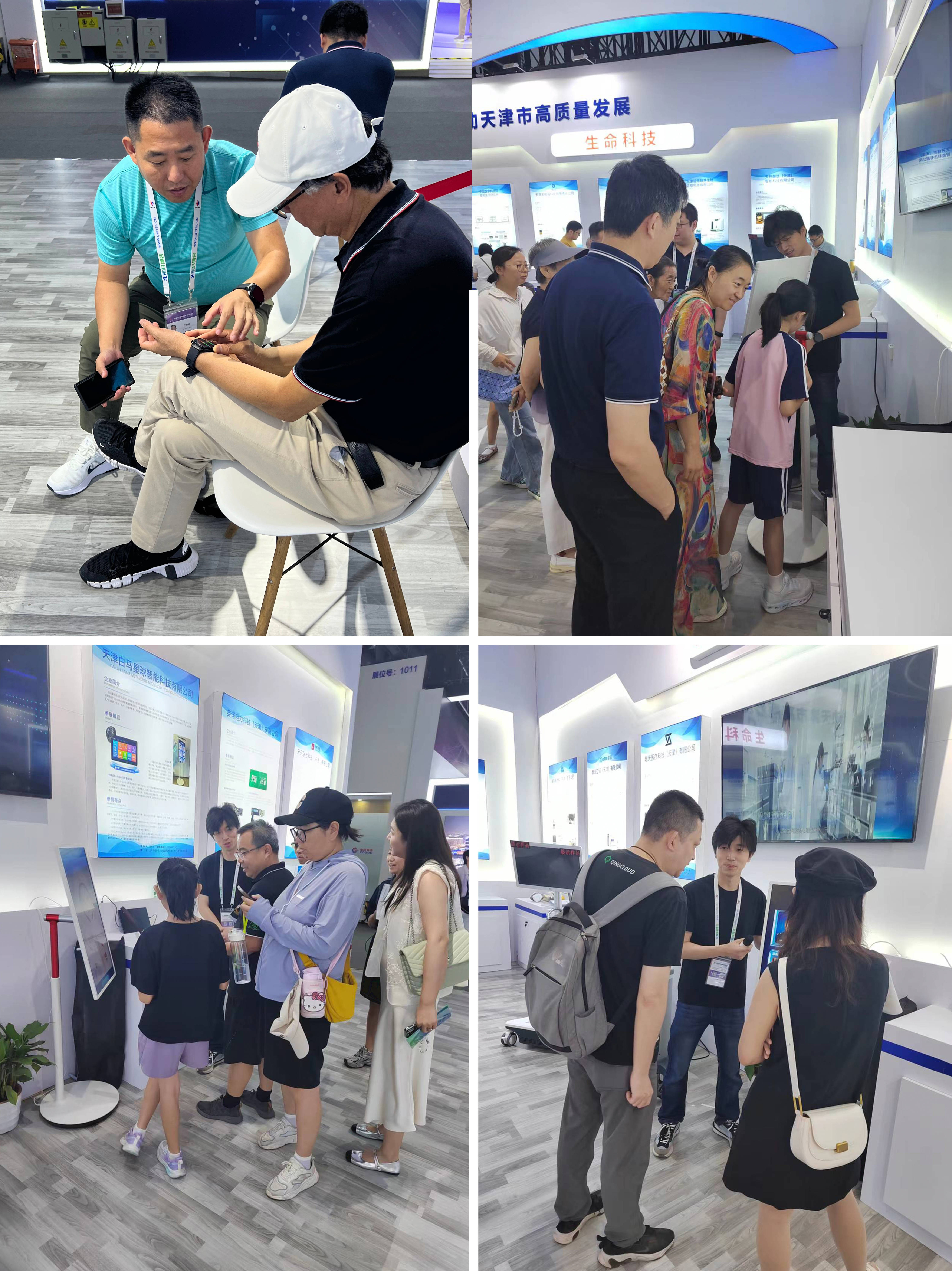 北京市推动人工智能赋能新型工业化