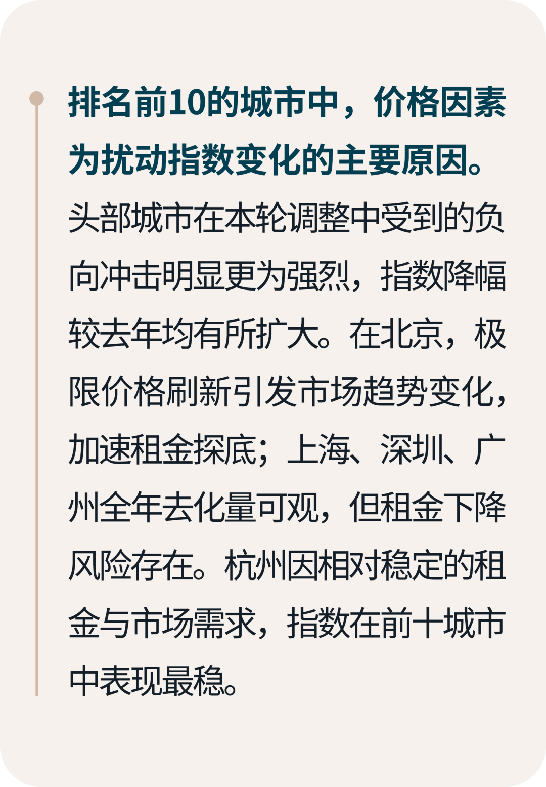 早知道：深圳有望试点红筹股二次上市；恒生AH溢价指数创五年来新低