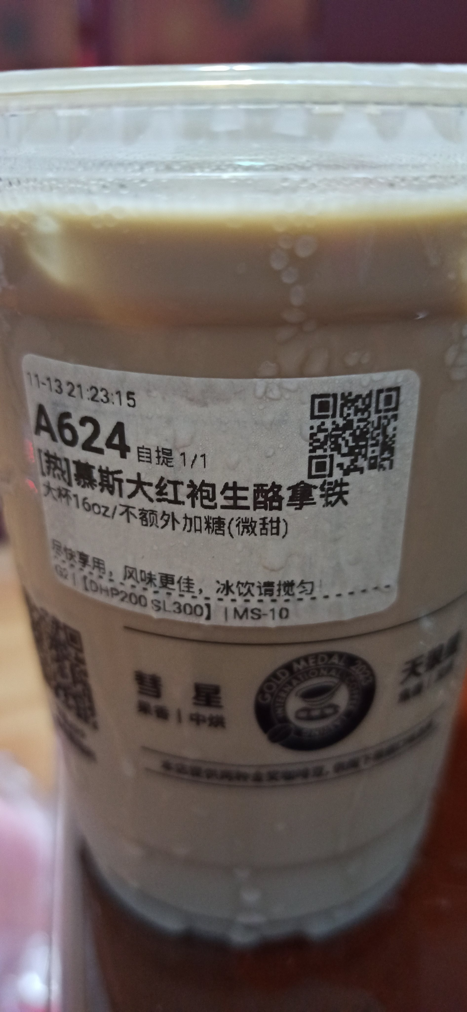 连续三年获奖，库迪咖啡斩获2025 IIAC国际咖啡品鉴大赛8项金奖