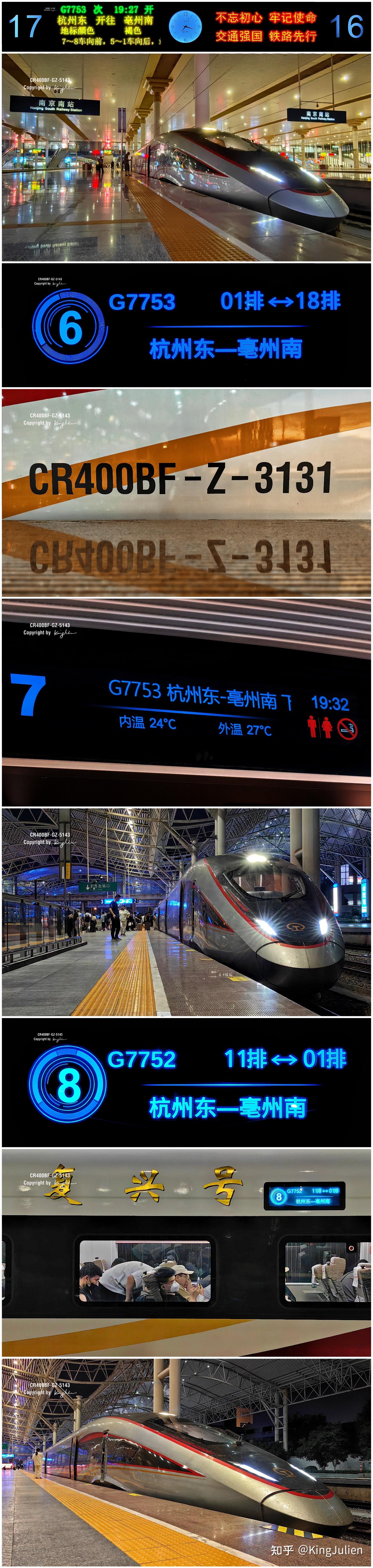 国铁集团：1至5月全国铁路完成固定资产投资2421亿元