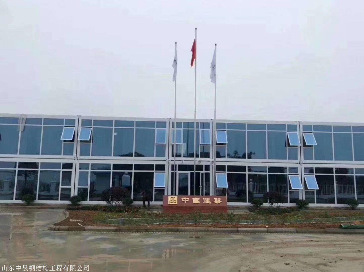 元道通信：股东潍坊中科拟减持不超1.01%公司股份