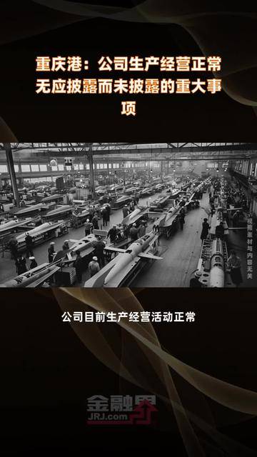 二连板云煤能源：不存在应披露而未披露的重大事项
