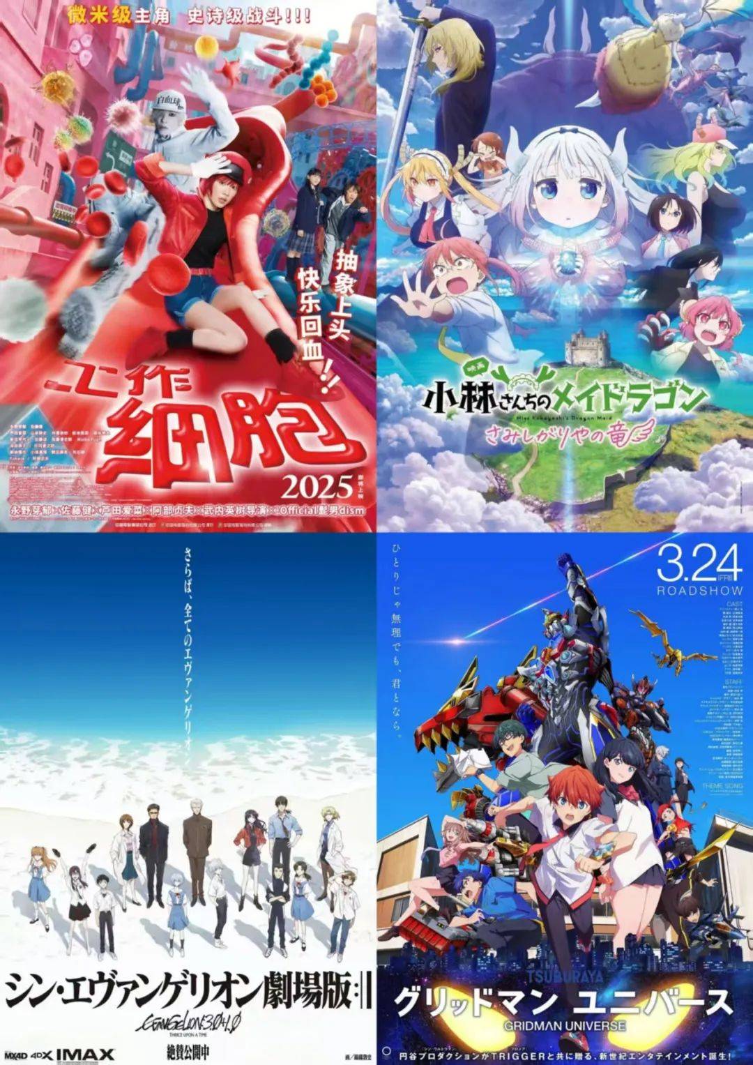 2025年暑期档票房破9亿元