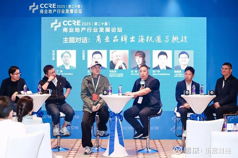 大咖云集，链动全球！2025香港车博会高峰论坛成功举办