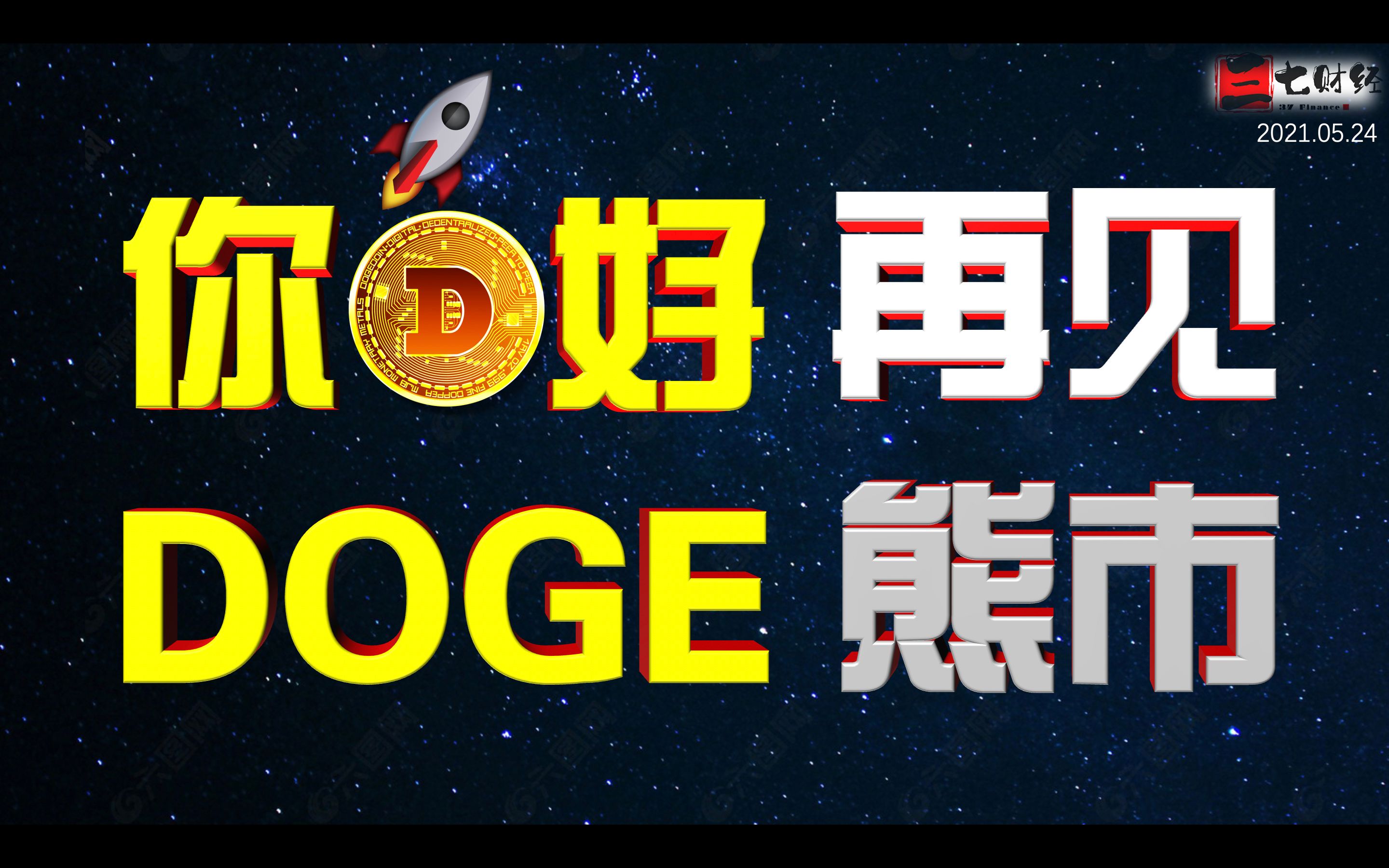 福田汽车：短期波动属于正常现象