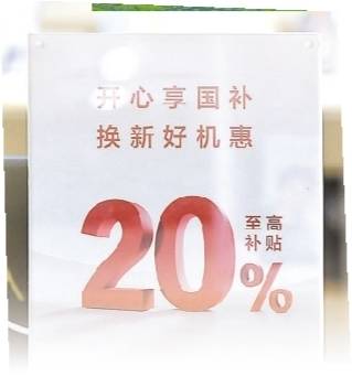 国家统计局：大力增加优质产品供给 积极推动服务消费提质扩容