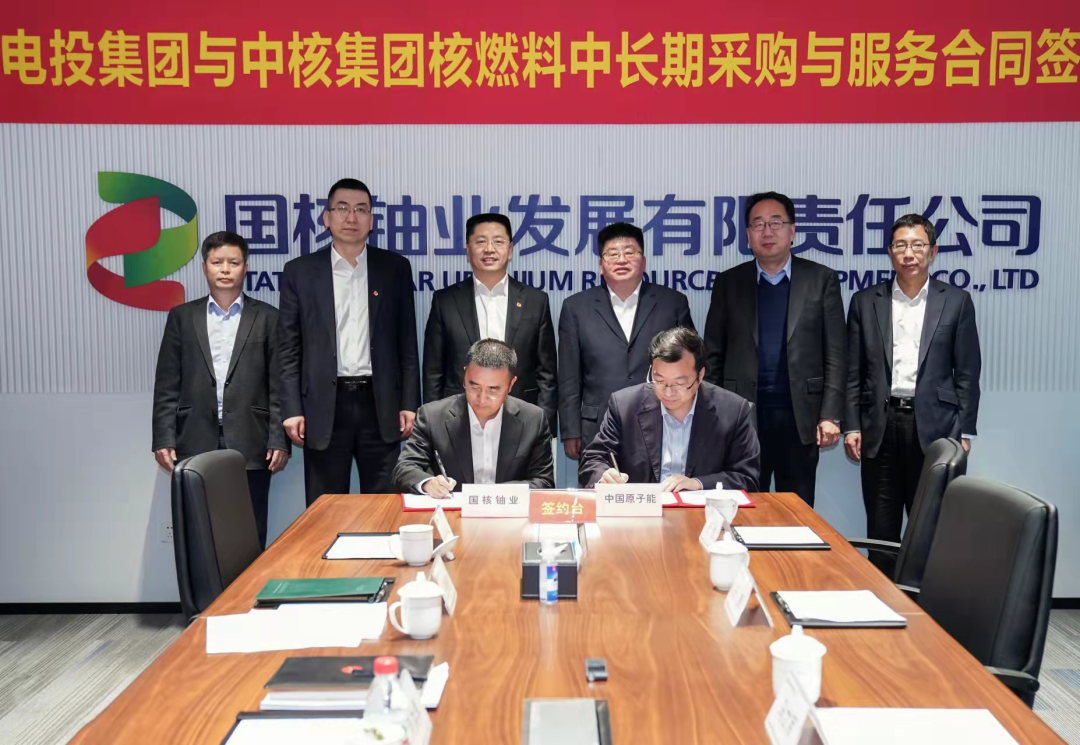 尽管国际铀市场不稳，纳米比亚中核罗辛铀矿表现依旧强劲