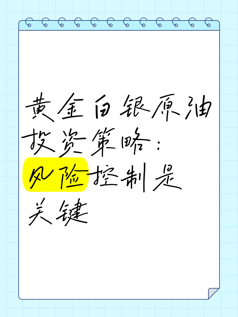 白银涨幅直追黄金 带出又一个贵金属投资风口？