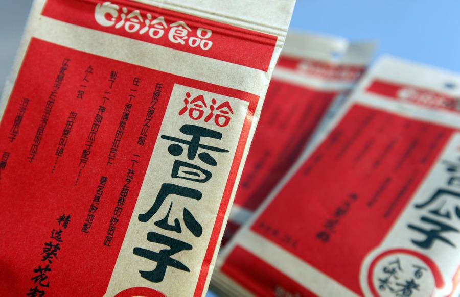 洽洽食品一季报利润暴跌67.88%创历史最差！采购成本与渠道变革双重挤压毛利率