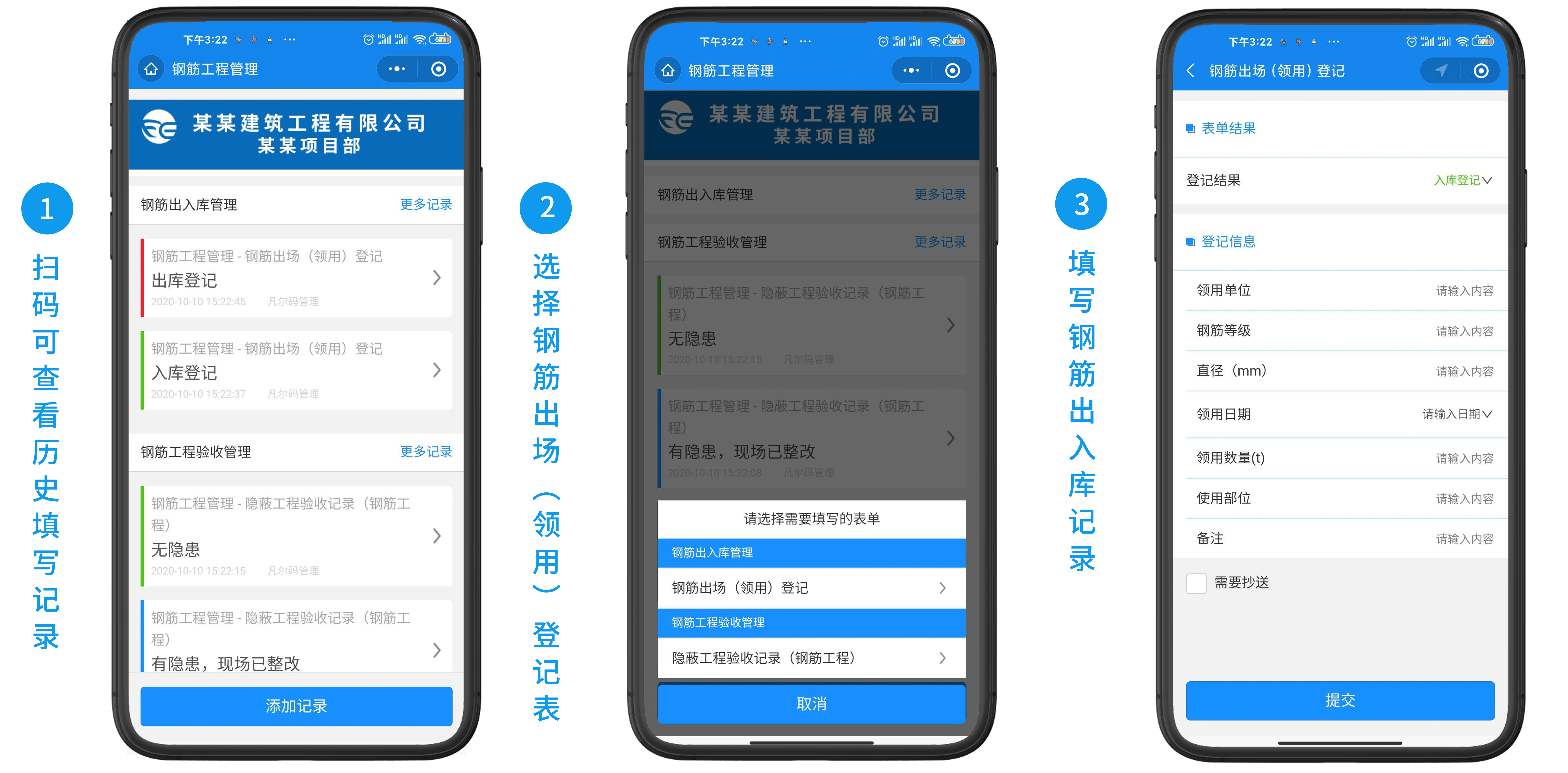 李英良：任务延伸到什么地方 管理就到达什么地方