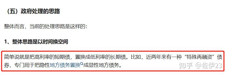 中国软件非公开发行再融资20亿元获批复