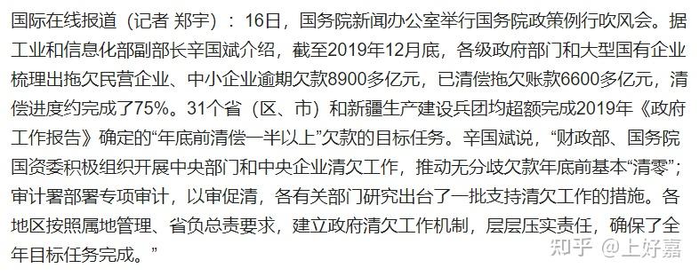 中国软件非公开发行再融资20亿元获批复