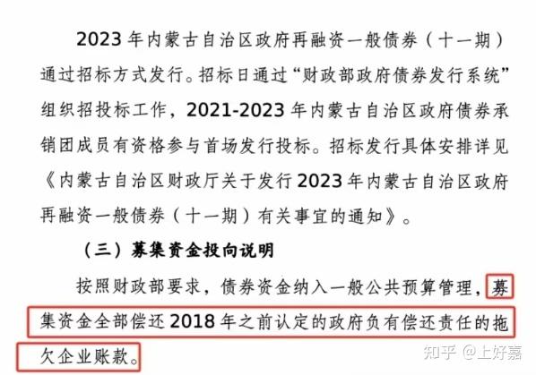 中国软件非公开发行再融资20亿元获批复
